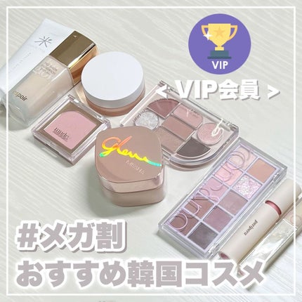 espoir ビーグローファンデーションのクチコミ「- 【Qoo10VIP会員】がおすすめなメガ割必見コスメ -
┈┈┈┈┈┈┈┈┈┈┈┈
各.....」(1枚目)