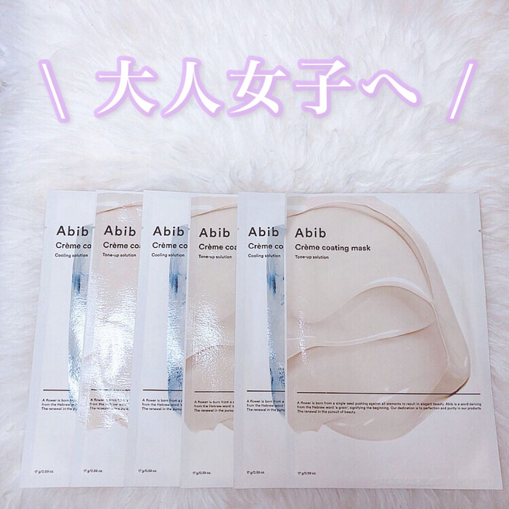 フェイシャルソープブリック アイボリー/Abib /洗顔石鹸を使ったクチコミ（1枚目）