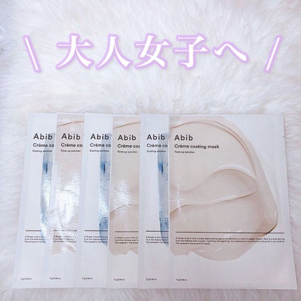 ヴィーガンコラーゲンゲルマスク 復活草ゼリー/Abib /シートマスク・パックを使ったクチコミ(1枚目)