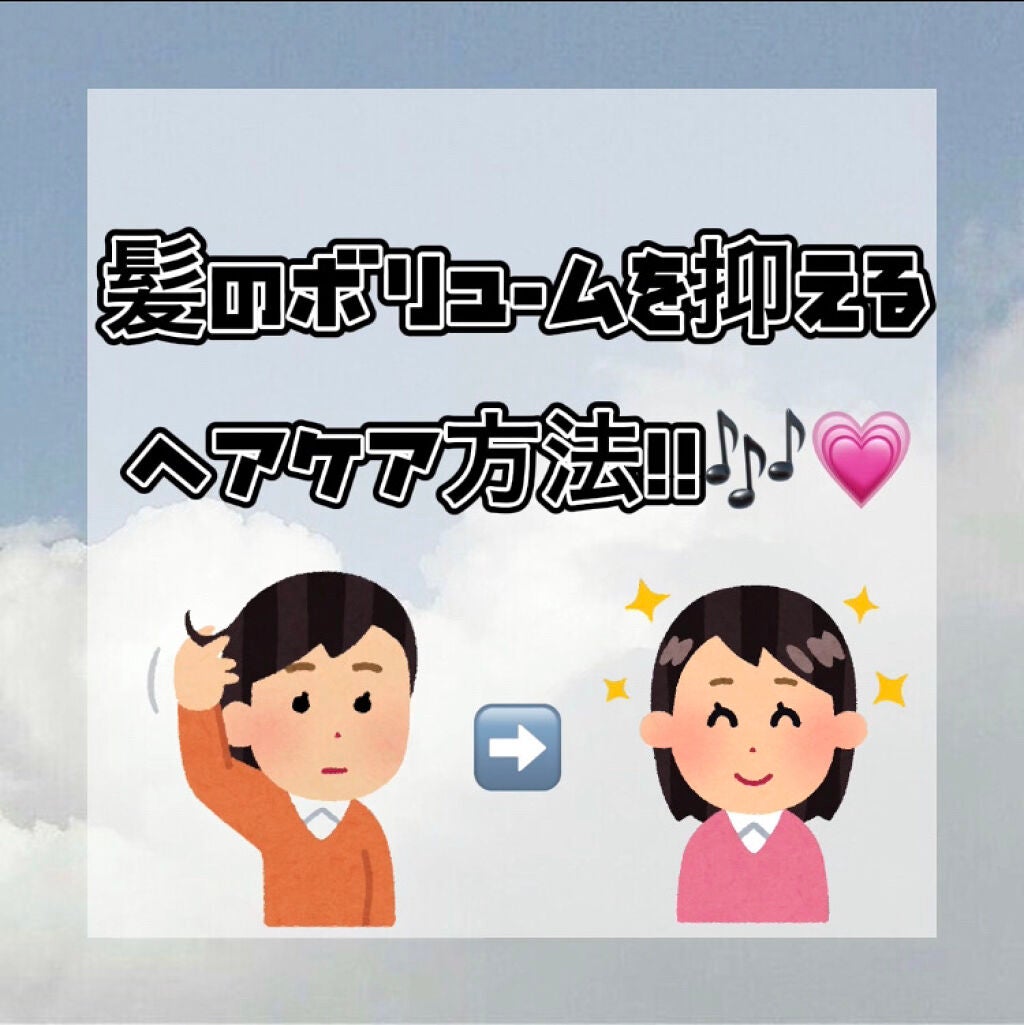 柳屋 あんず油/柳屋あんず油/ヘアオイルを使ったクチコミ(1枚目)