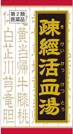 クラシエ薬品 疎経活血湯エキス錠クラシエ（医薬品）