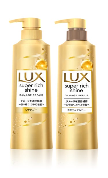 ＊自分用メモ

#LUX 
スーパーリッチシャイン ダメージリペア 
#シャンプー ／ #コンディショナー


・香り      ◎
・コスパ  ◎
・指通り  ◎