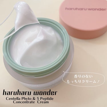 センテラフィト&5ペプチド コンセントレイトクリーム/haruharu wonder/フェイスクリームを使ったクチコミ（2枚目）