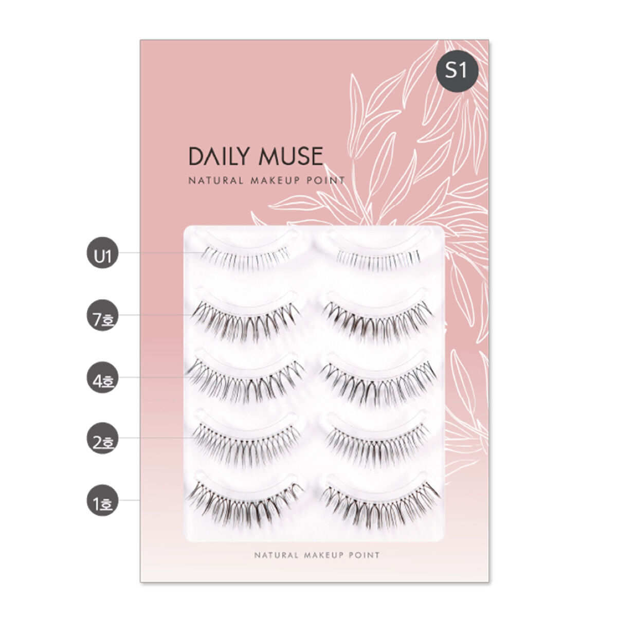 s1_trialset（5ペアセット）