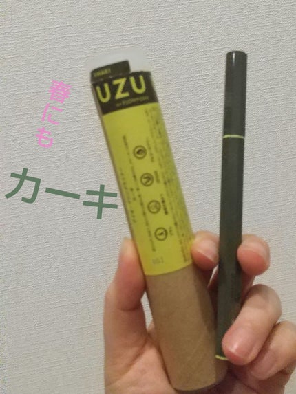 EYE OPENING LINER/UZU BY FLOWFUSHI/アイライナーを使ったクチコミ(1枚目)