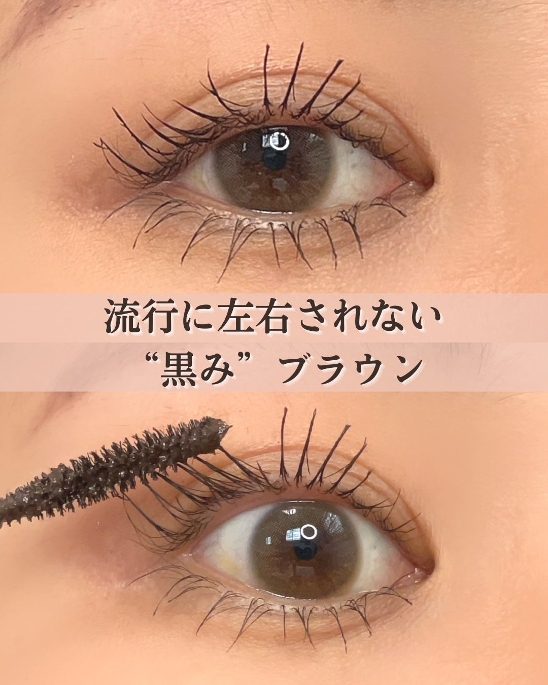 パーフェクトエクステンション マスカラ/D-UP/マスカラを使ったクチコミ(3枚目)