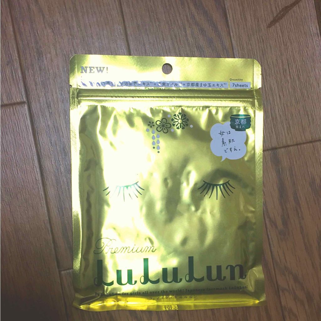 京都ルルルン(お茶の花の香り)/ルルルン/シートマスク・パックを使ったクチコミ(1枚目)