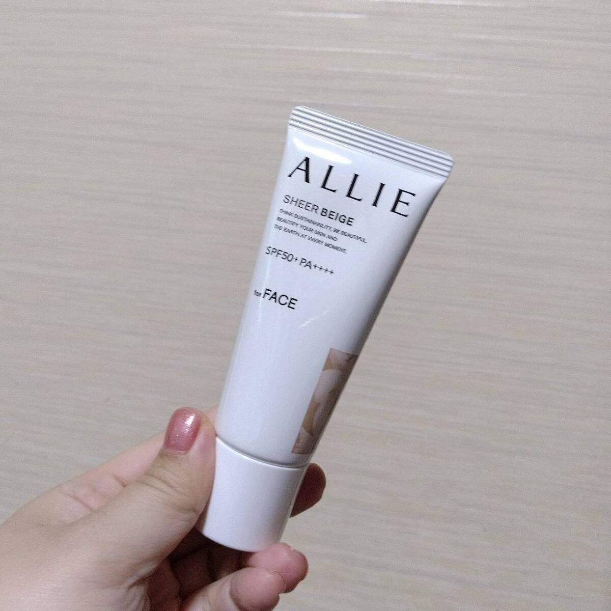 アリィー クロノビューティ カラーチューニングUV/アリィー/日焼け止めクリームを使ったクチコミ（1枚目）