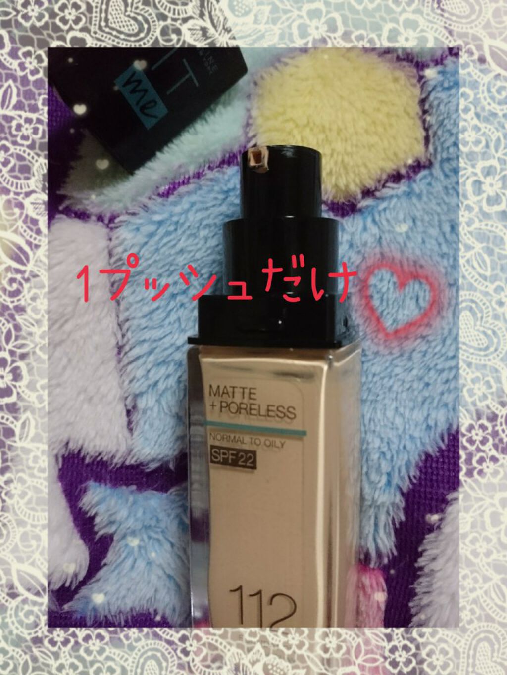 フィットミー リキッドファンデーション R/MAYBELLINE NEW YORK/リキッドファンデーションを使ったクチコミ(2枚目)