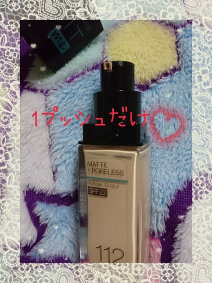 フィットミー リキッドファンデーション R/MAYBELLINE NEW YORK/リキッドファンデーションを使ったクチコミ(2枚目)