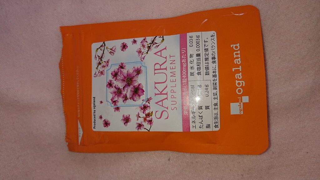 サクラサプリメント/オーガランド/健康サプリメントを使ったクチコミ(1枚目)