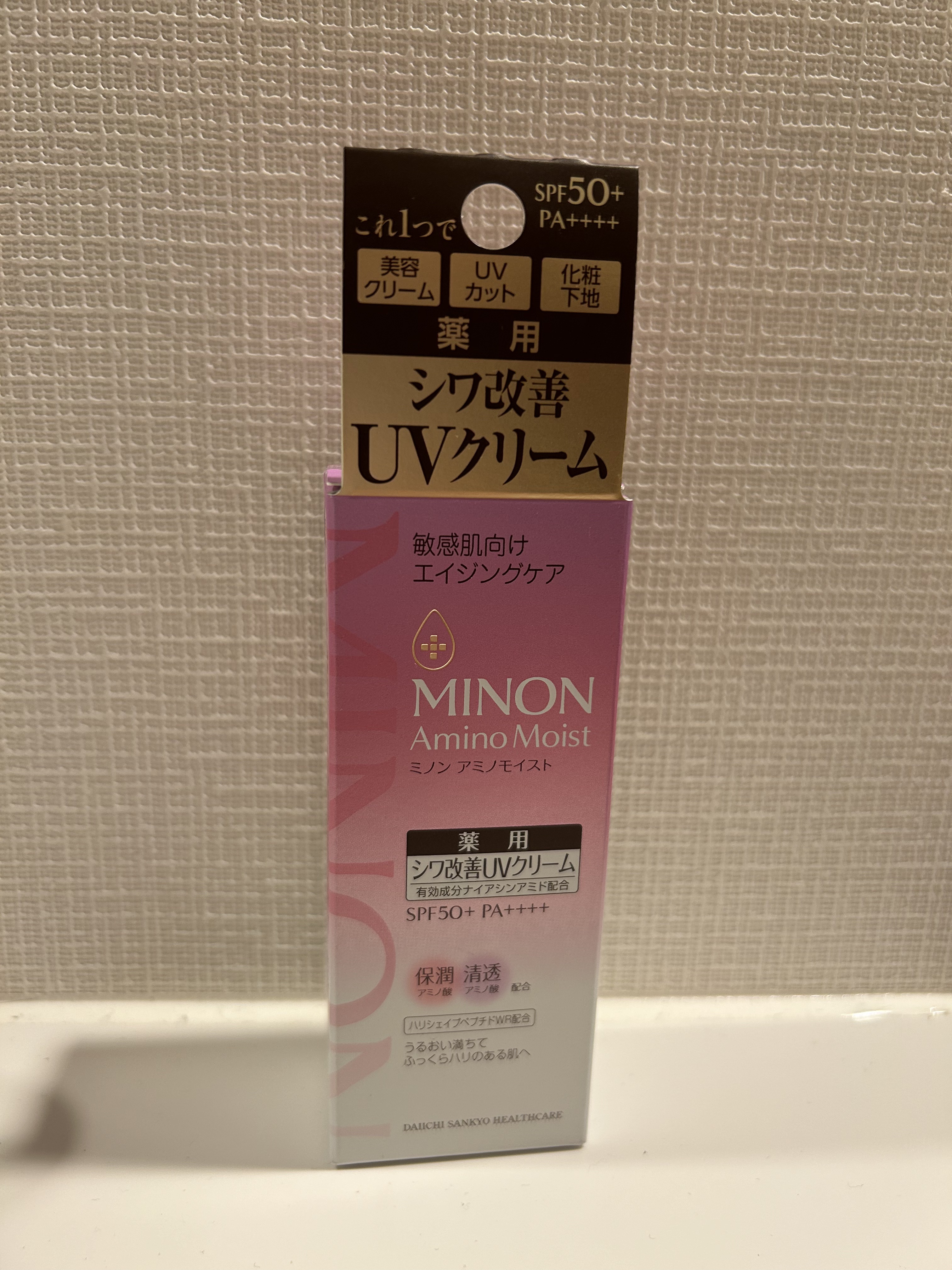 ミノン アミノモイスト エイジングケア デイクリームUV/ミノン/日焼け止めクリームを使ったクチコミ（2枚目）