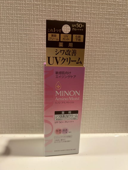 ミノン アミノモイスト エイジングケア デイクリームUV/ミノン/日焼け止めクリームを使ったクチコミ(2枚目)
