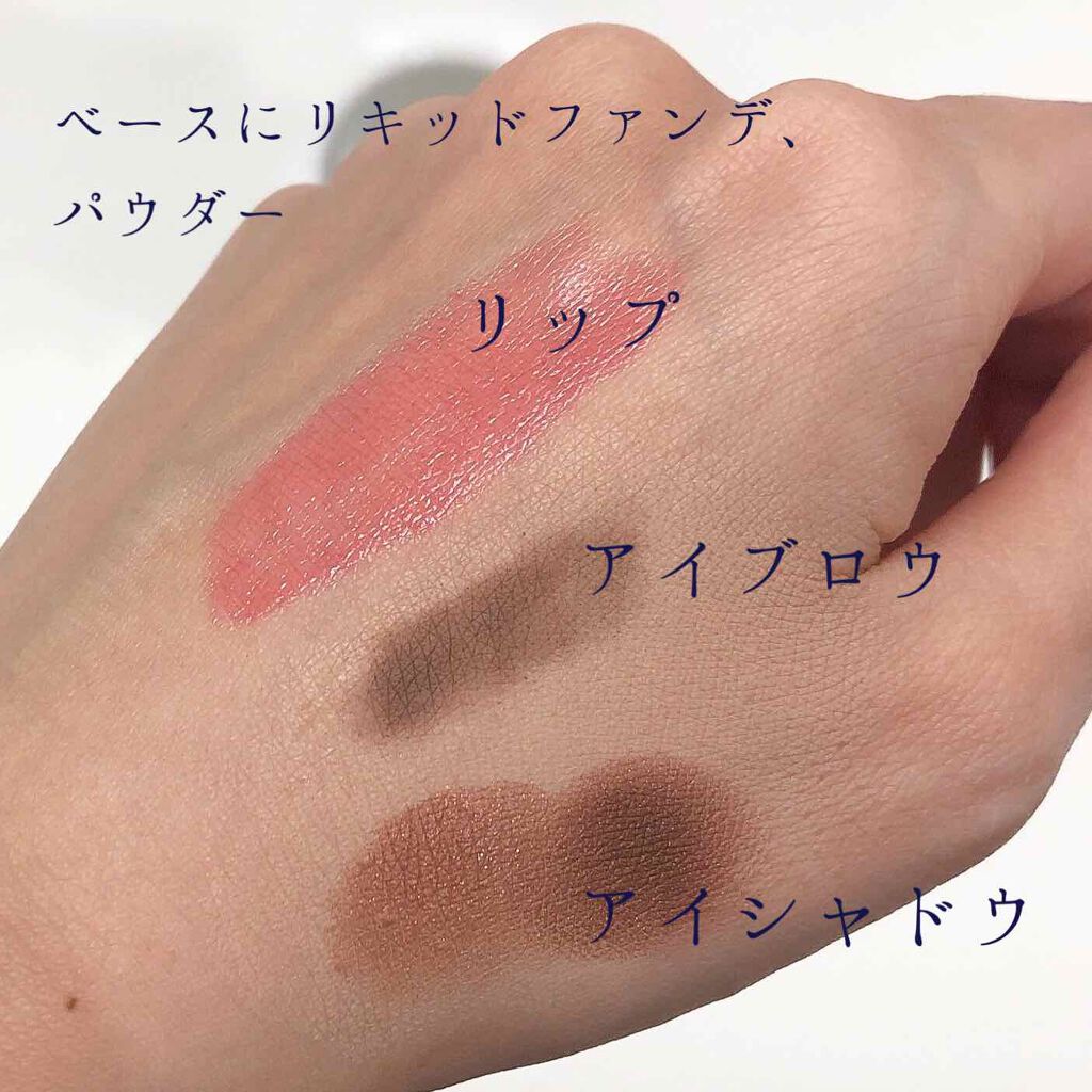 ビューティークレンジングバーム/オージオ/クレンジングバームを使ったクチコミ(2枚目)