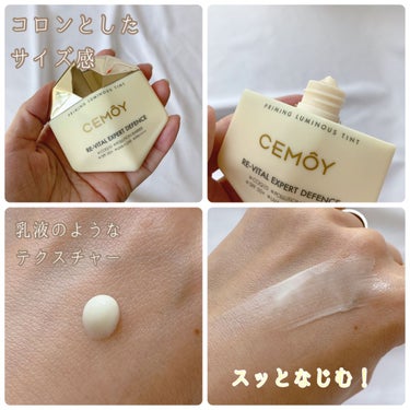 CEMOY エキスパート ディフェンスのクチコミ「＼心地よく守る／

◆CEMOY◆
エキスパート ディフェンス
SPF50+・PA++++

.....」（3枚目）