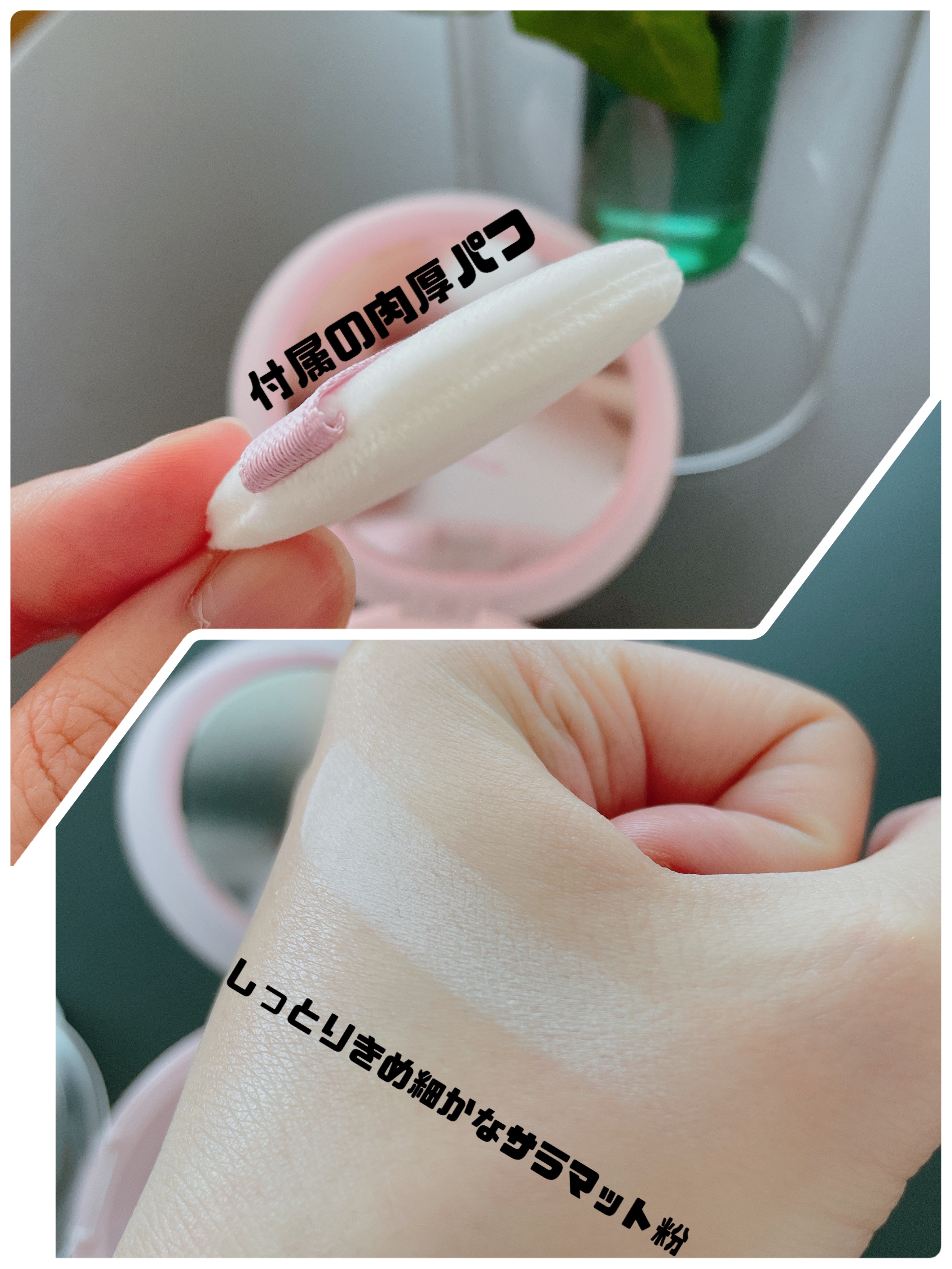 セカンドスキンエアリーパウダー/hince/プレストパウダーを使ったクチコミ（3枚目）