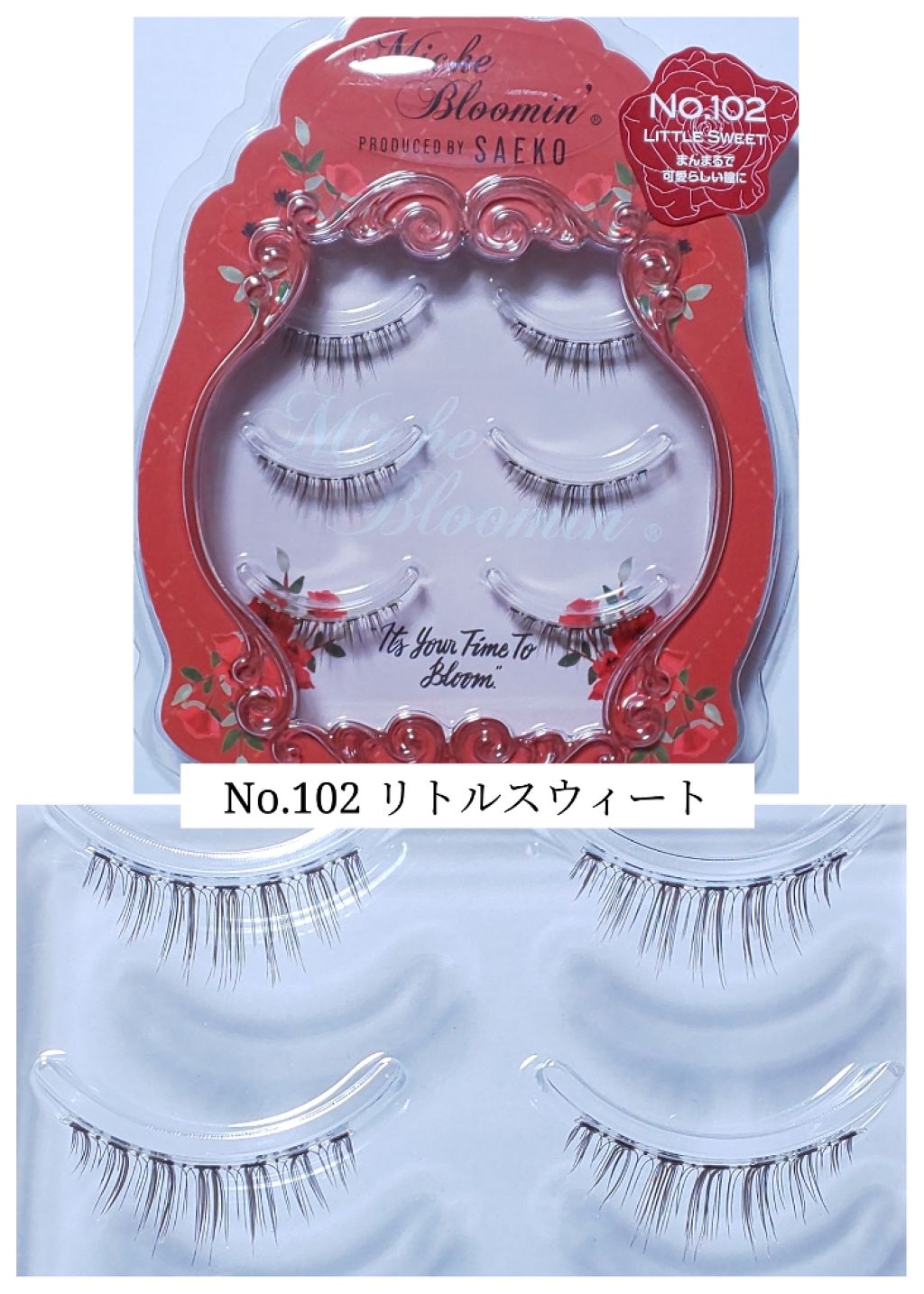 ミッシュブルーミン 3Dアイラッシュライン/ミッシュブルーミン/つけまつげを使ったクチコミ（2枚目）