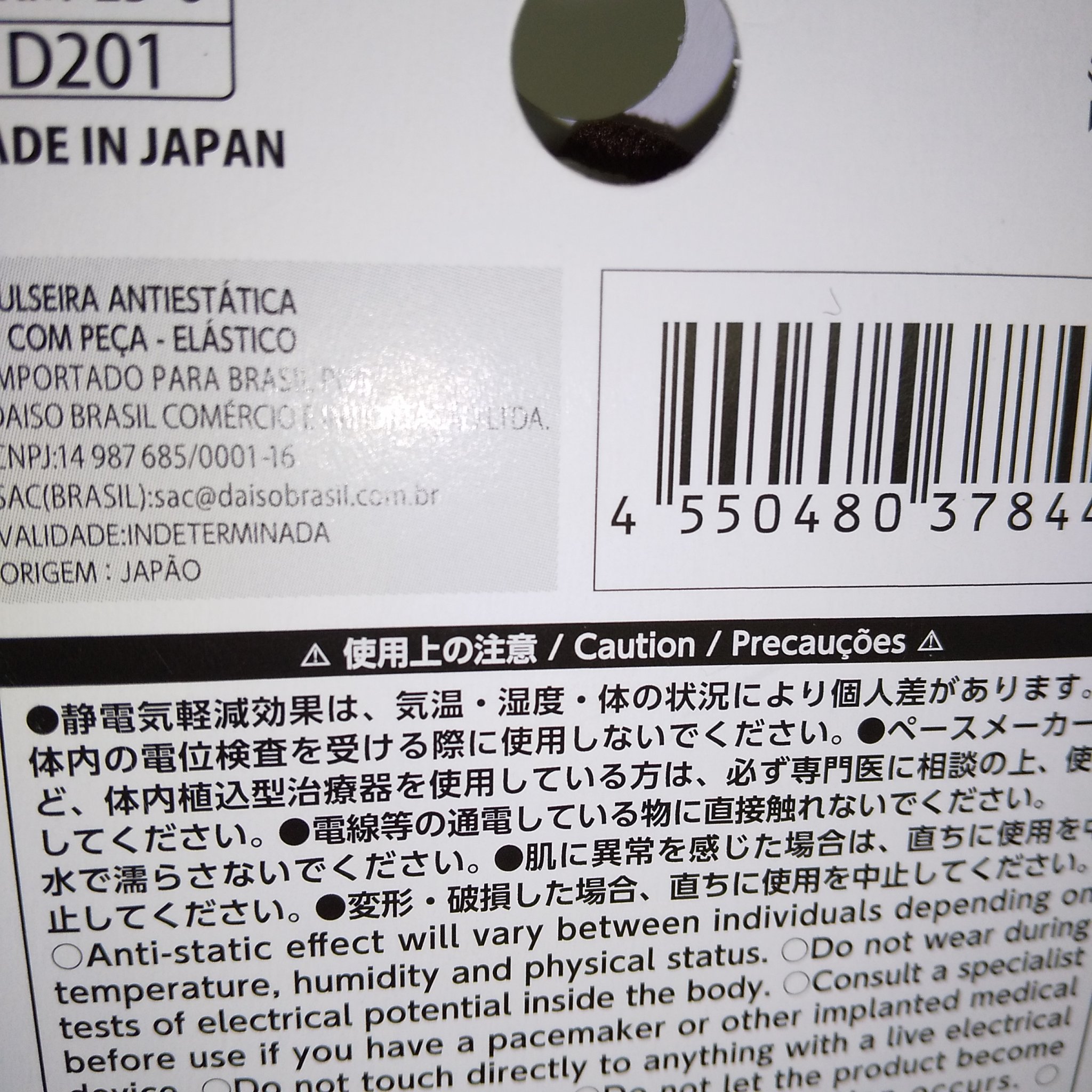 静電気軽減ブレスレット/DAISO/その他を使ったクチコミ（2枚目）