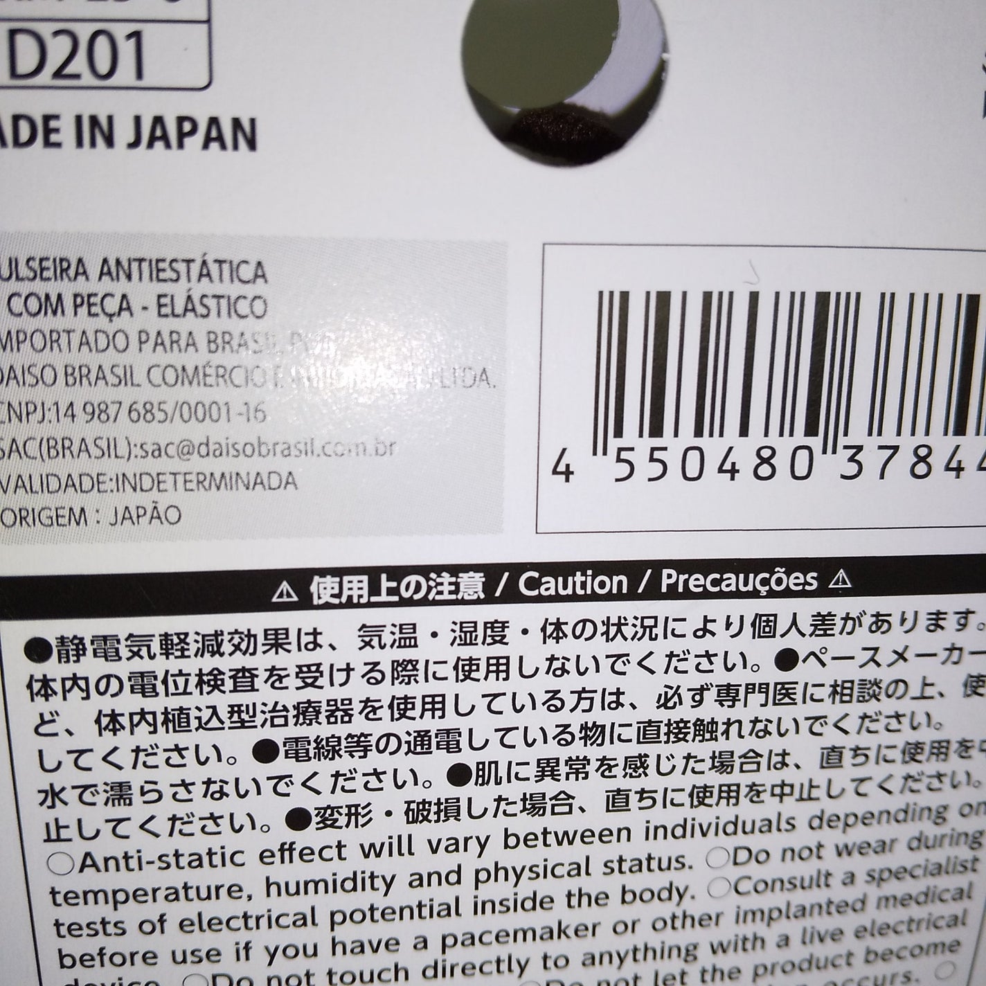 静電気軽減ブレスレット/DAISO/その他を使ったクチコミ(2枚目)