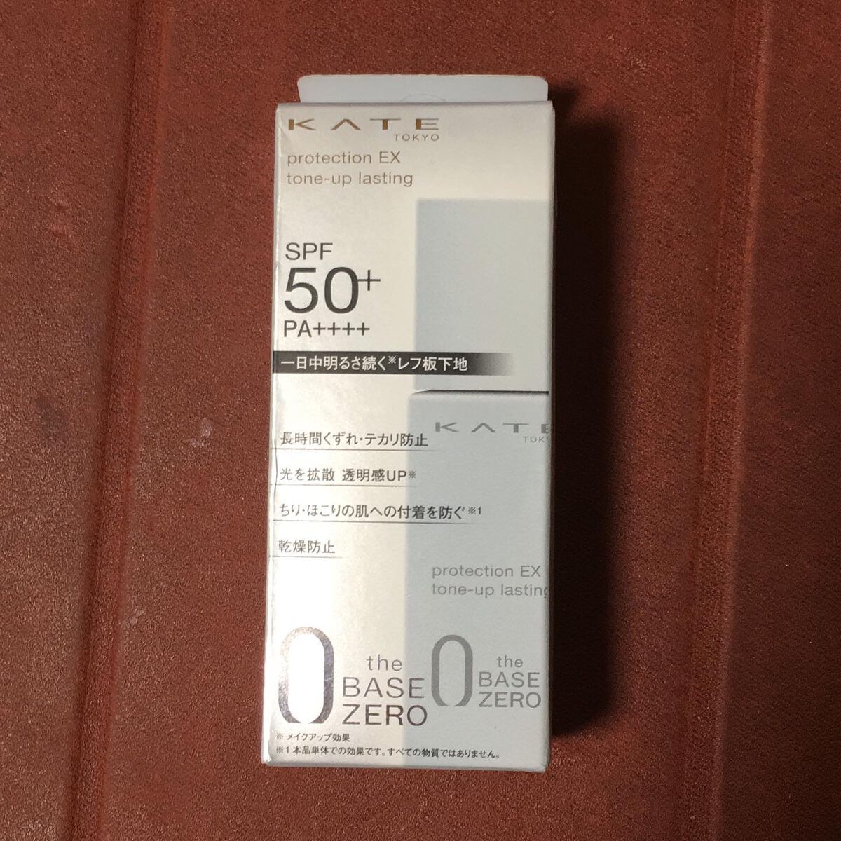 プロテクションエキスパート（ラスティング）/KATE/化粧下地を使ったクチコミ（1枚目）