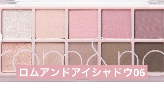 だんご on LIPS 「透明感大爆発アイシャドウ!私のいちばんのオススメはセザンヌさん..」(4枚目)