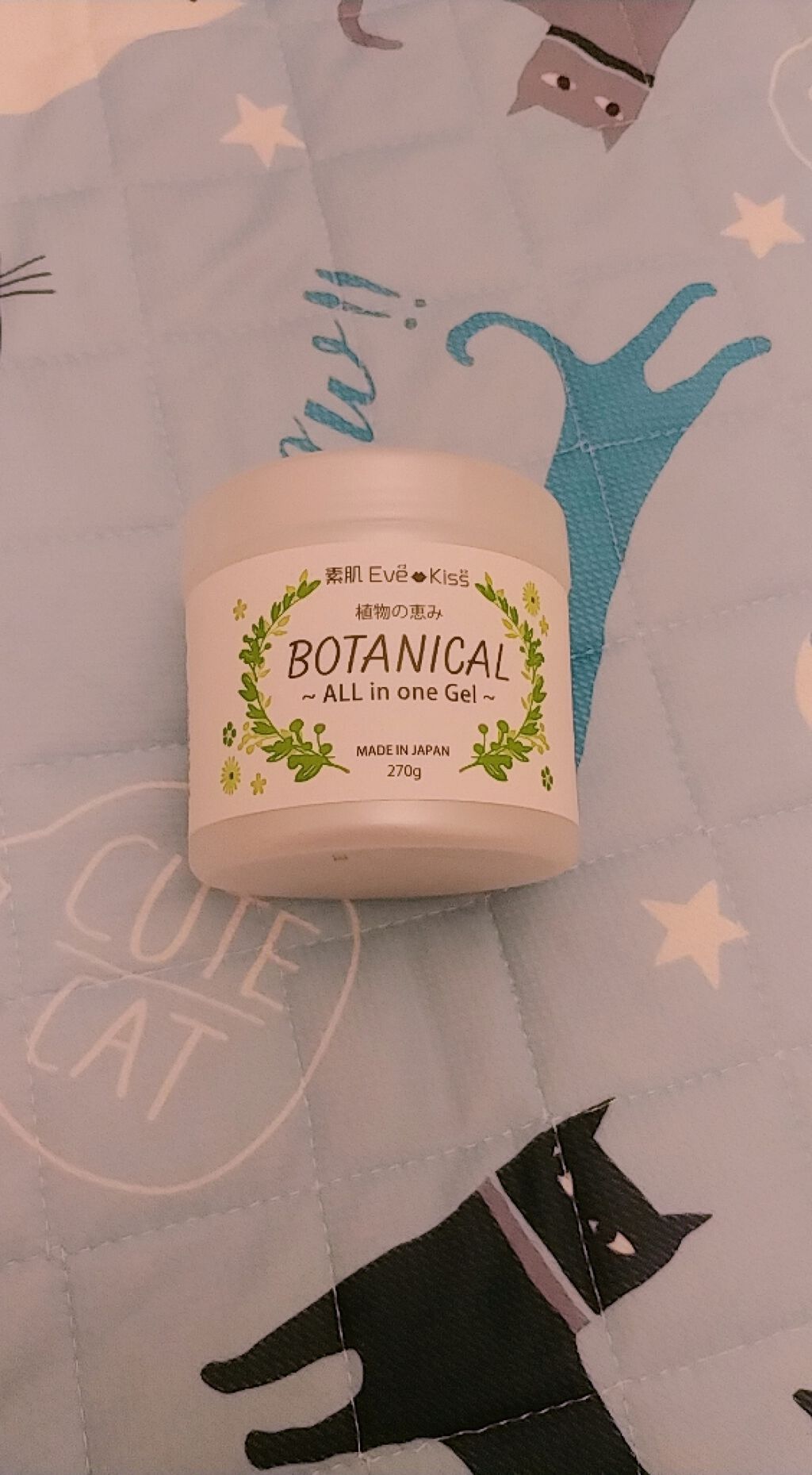 ボタニカル オールインワンゲル/ボタニカル/オールインワン化粧品を使ったクチコミ(1枚目)