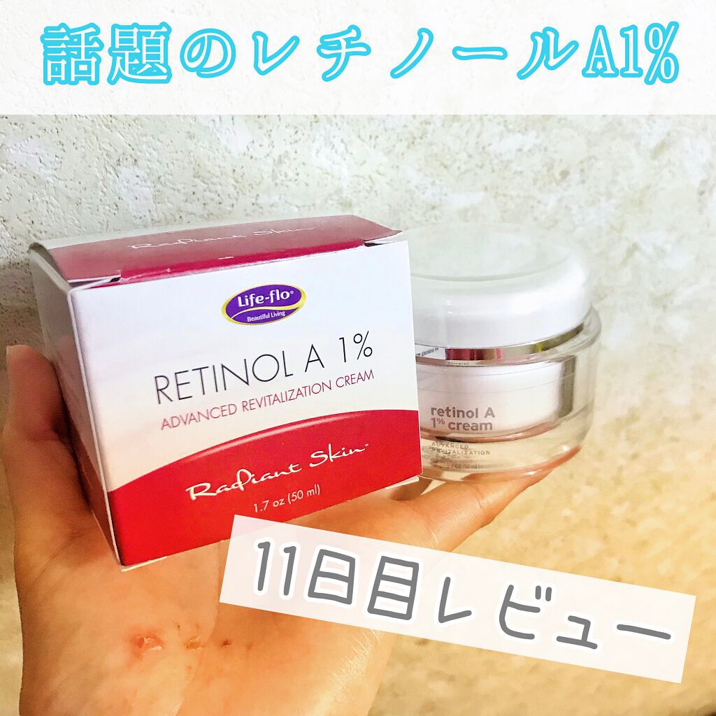レチノールA 1% アドバンスドリバイタリゼーションクリーム/Life-flo/フェイスクリームを使ったクチコミ(1枚目)