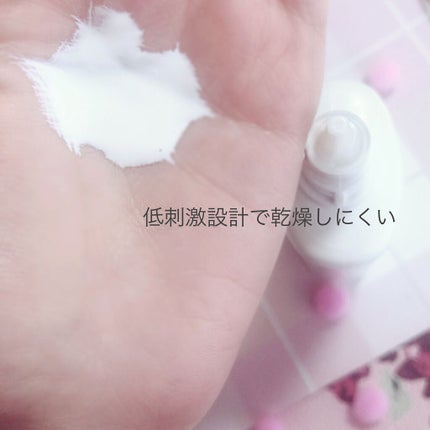 ローション/キュレル/ボディローションを使ったクチコミ(3枚目)