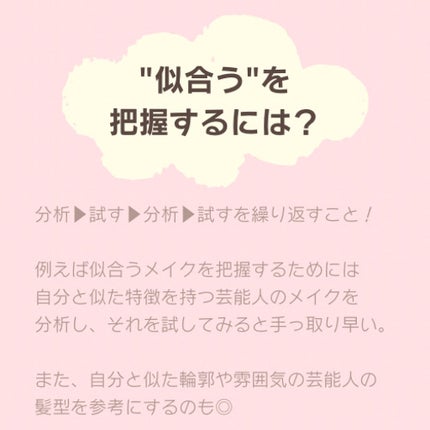 ïŸïŸïŸïŸð on LIPS ã墿ããããã®ãã£ã1ã€ã®ãã€ã³ã/âŒâ¢â¢âââ¢â¢âŒâ¢â¢âââ¢..ãïŒ3æç®ïŒ