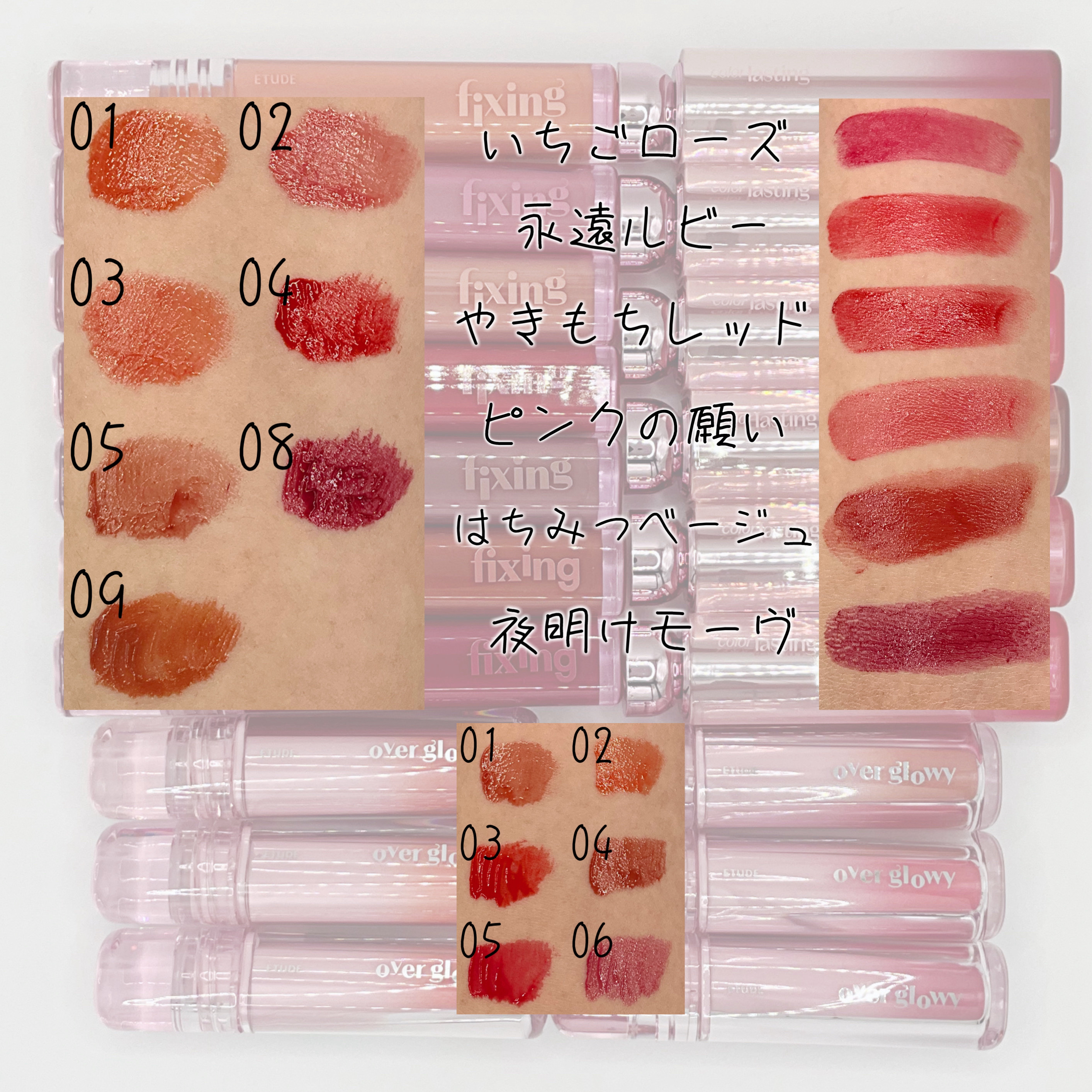 オーバーグロウティント/ETUDE/リップティントを使ったクチコミ（2枚目）