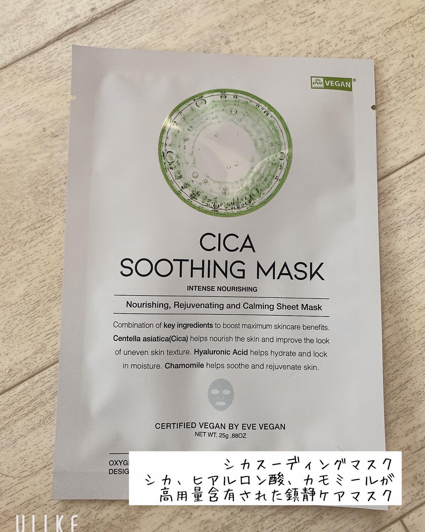 コラーゲン シュプリーム マスク/OOTD Beauty/シートマスク・パックを使ったクチコミ(5枚目)