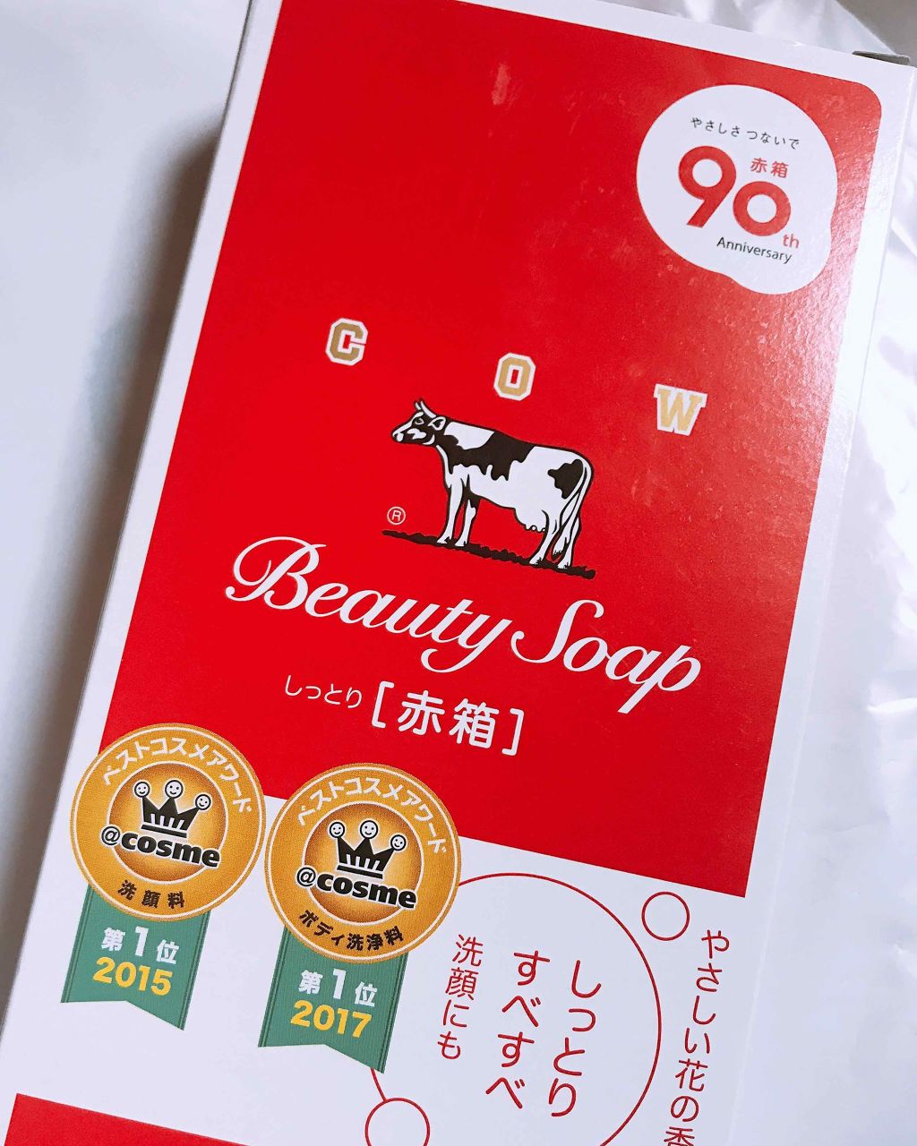 を使ったクチコミ（1枚目）