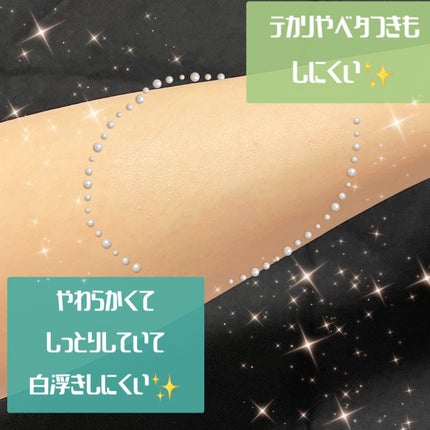 マルチディフェンスUVスティック/FoRest by Greenfinger/日焼け止めスティックを使ったクチコミ(7枚目)