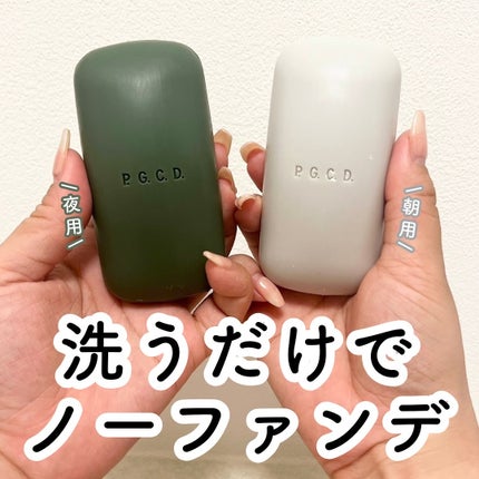 サボンクレール/P.G.C.D.(ペー・ジェー・セー・デー)/洗顔石鹸を使ったクチコミ(1枚目)
