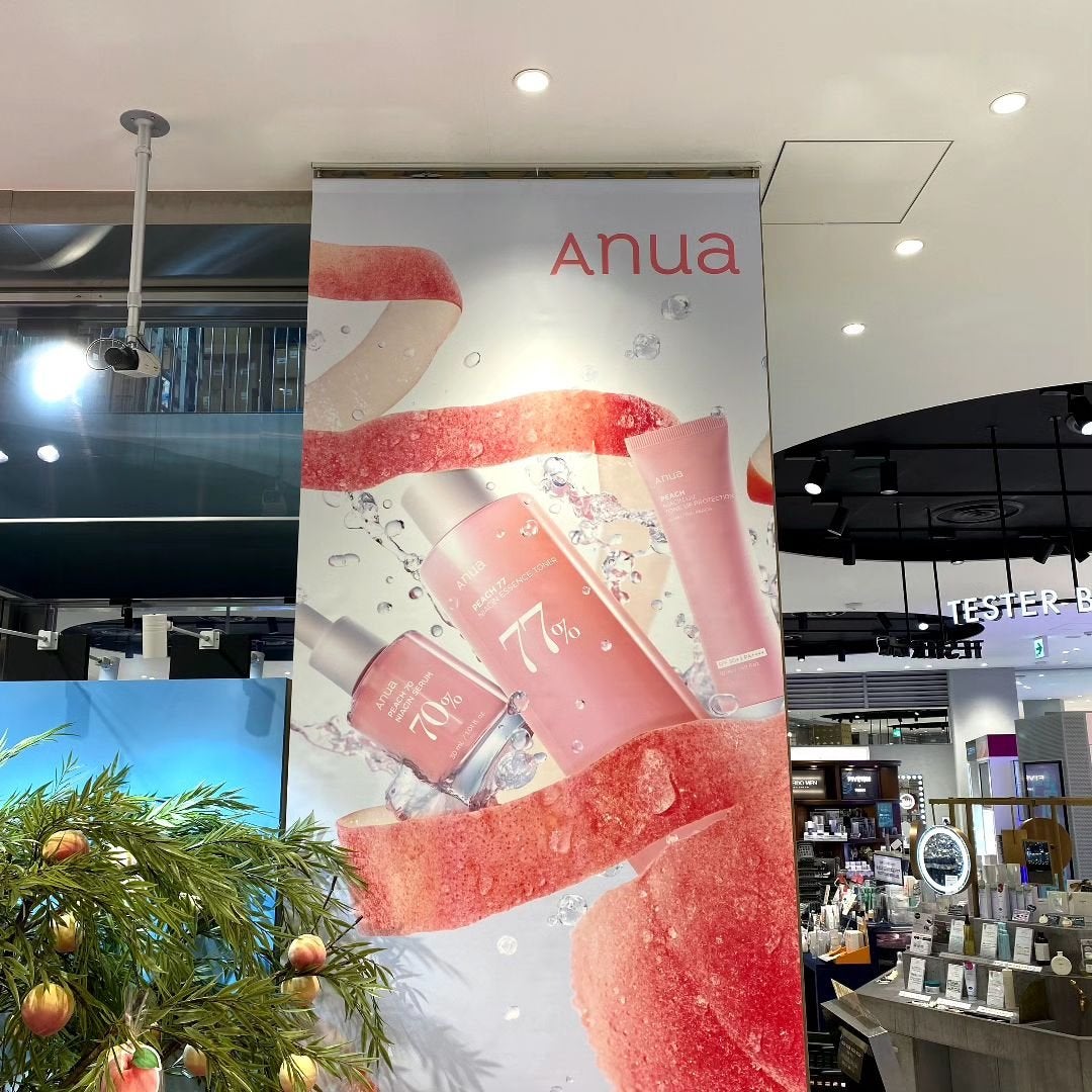 桃77%ナイアシンエッセンストナー 250ml/Anua/化粧水を使ったクチコミ(9枚目)