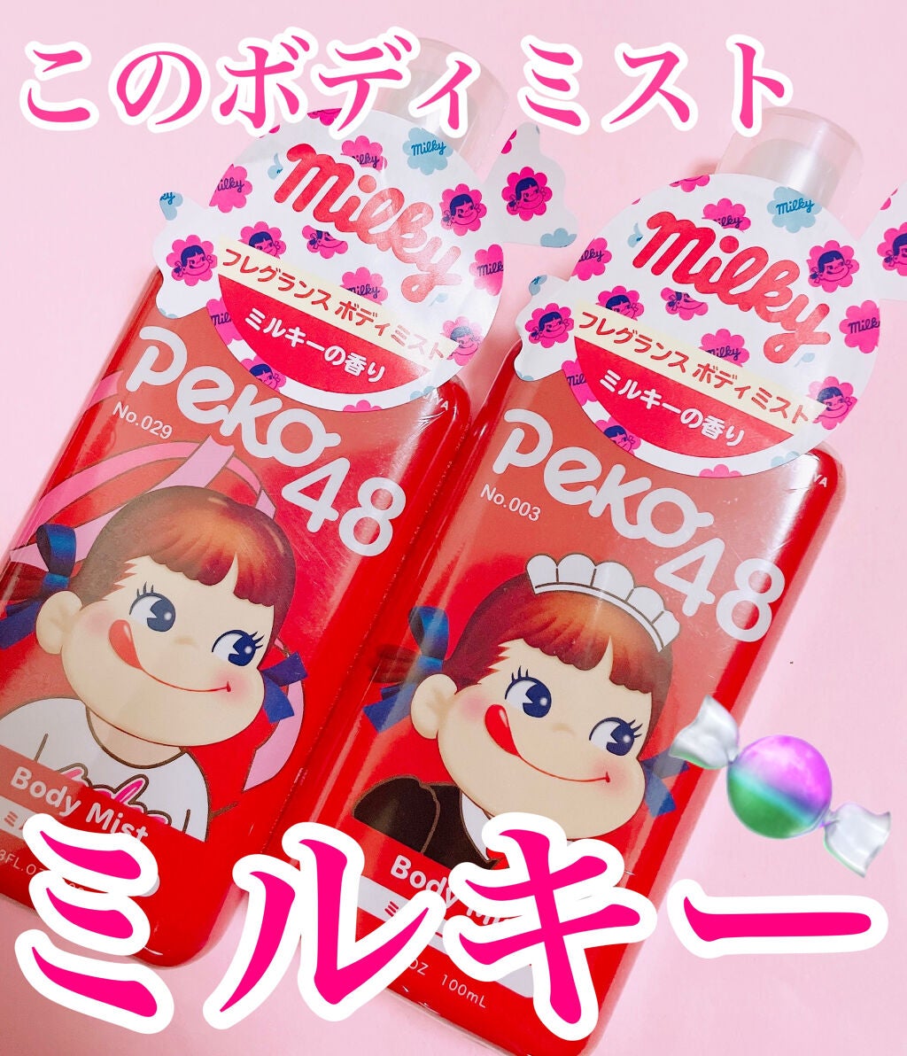 アクアシャボン×ペコちゃん ミルキーの香り ボディミスト/アクアシャボン/香水(その他)を使ったクチコミ(1枚目)