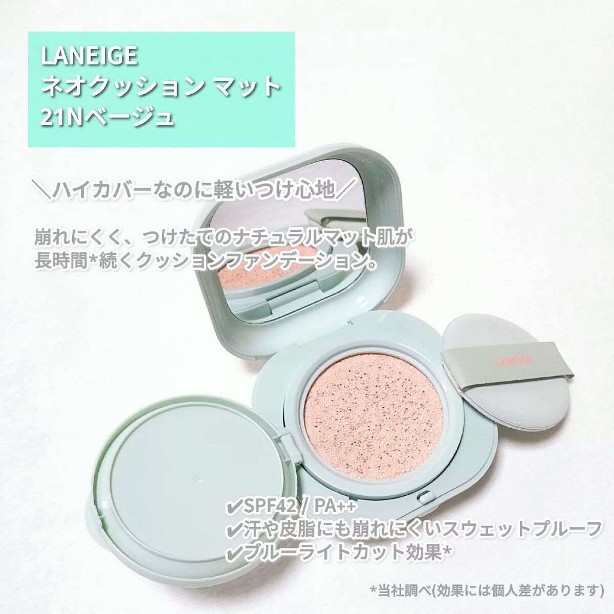 リップスリーピングマスク/LANEIGE/リップバームを使ったクチコミ（2枚目）