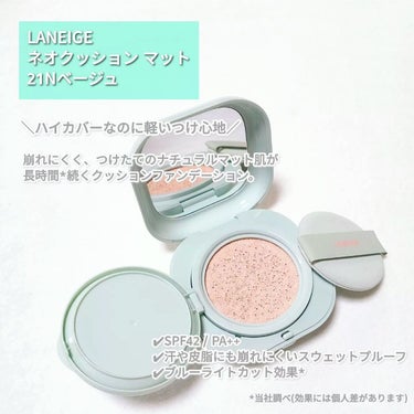 リップスリーピングマスク/LANEIGE/リップケア・リップクリームを使ったクチコミ（2枚目）