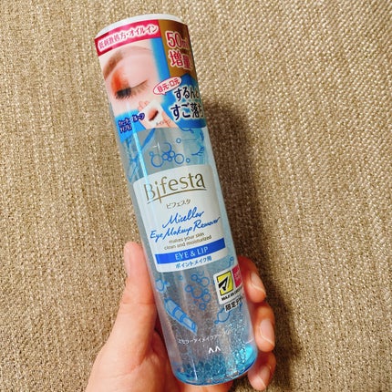 ミセラーアイメイクアップリムーバー/ビフェスタ/ポイントメイクリムーバーを使ったクチコミ(1枚目)