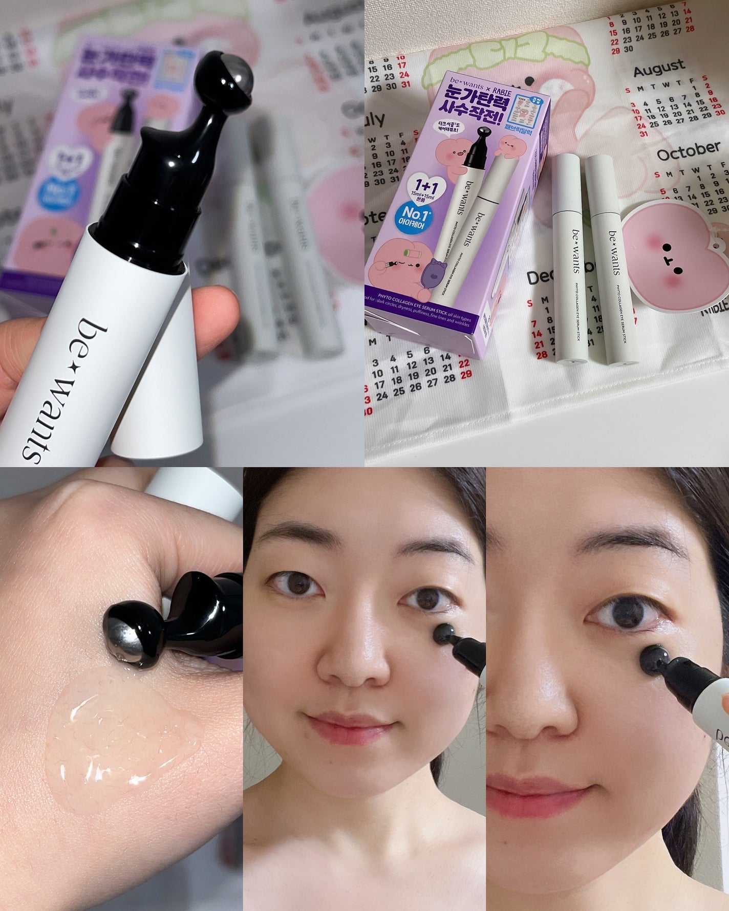 シカコラーゲンリフティングクリーム/be wants/フェイスクリームを使ったクチコミ(6枚目)