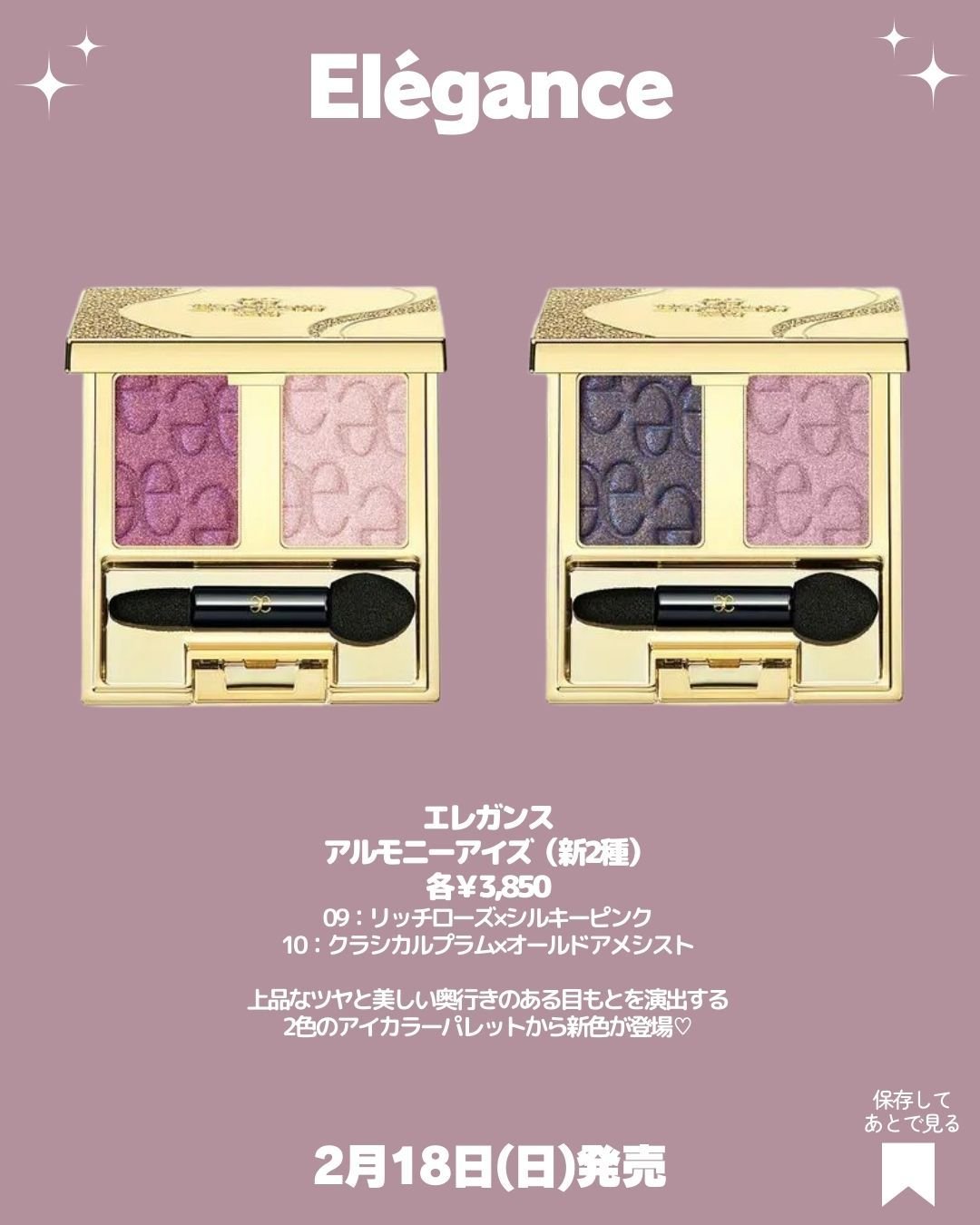 カールアメイジング マスカラ/Elégance/マスカラを使ったクチコミ（2枚目）