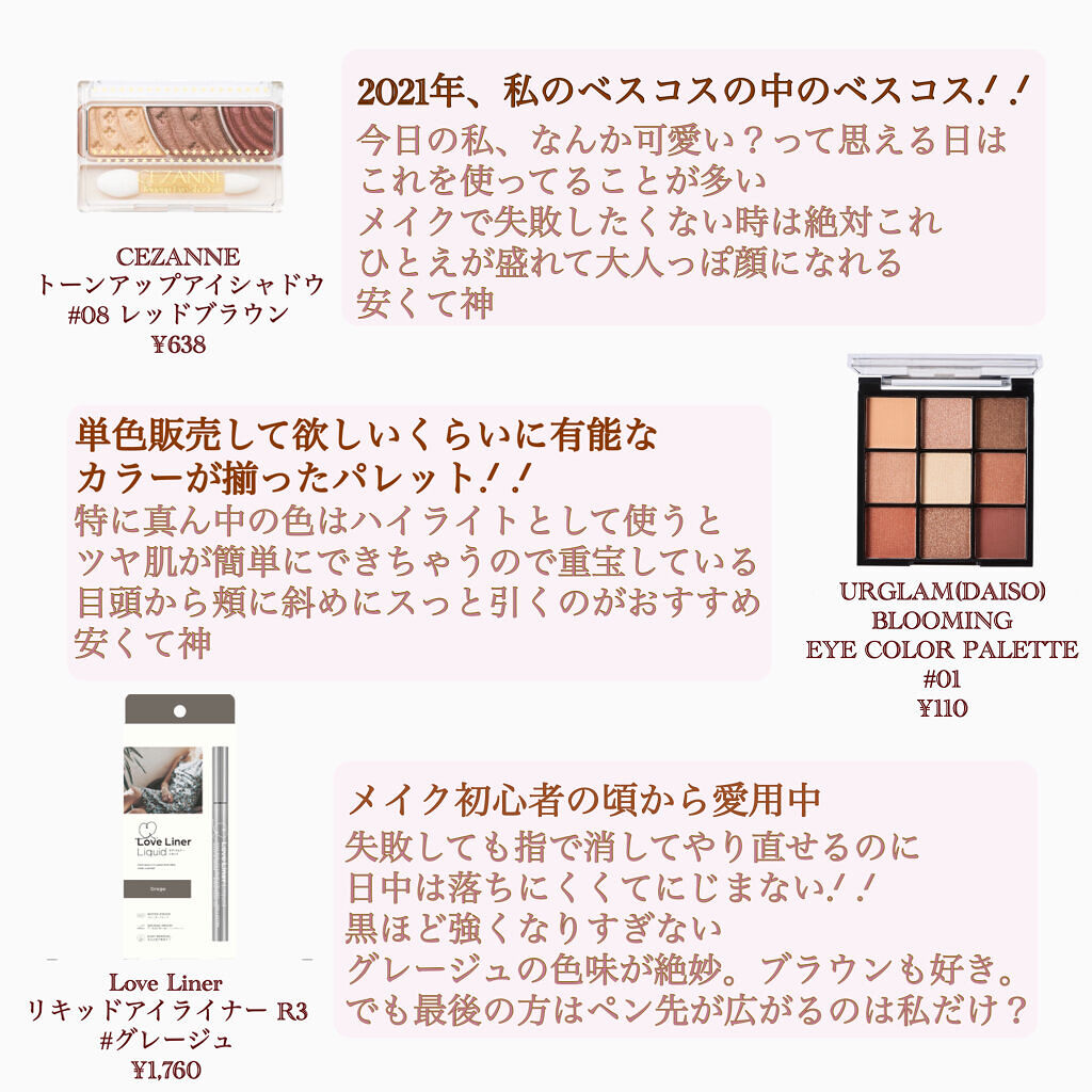 トーンアップアイシャドウ/CEZANNE/アイシャドウパレットを使ったクチコミ（1枚目）