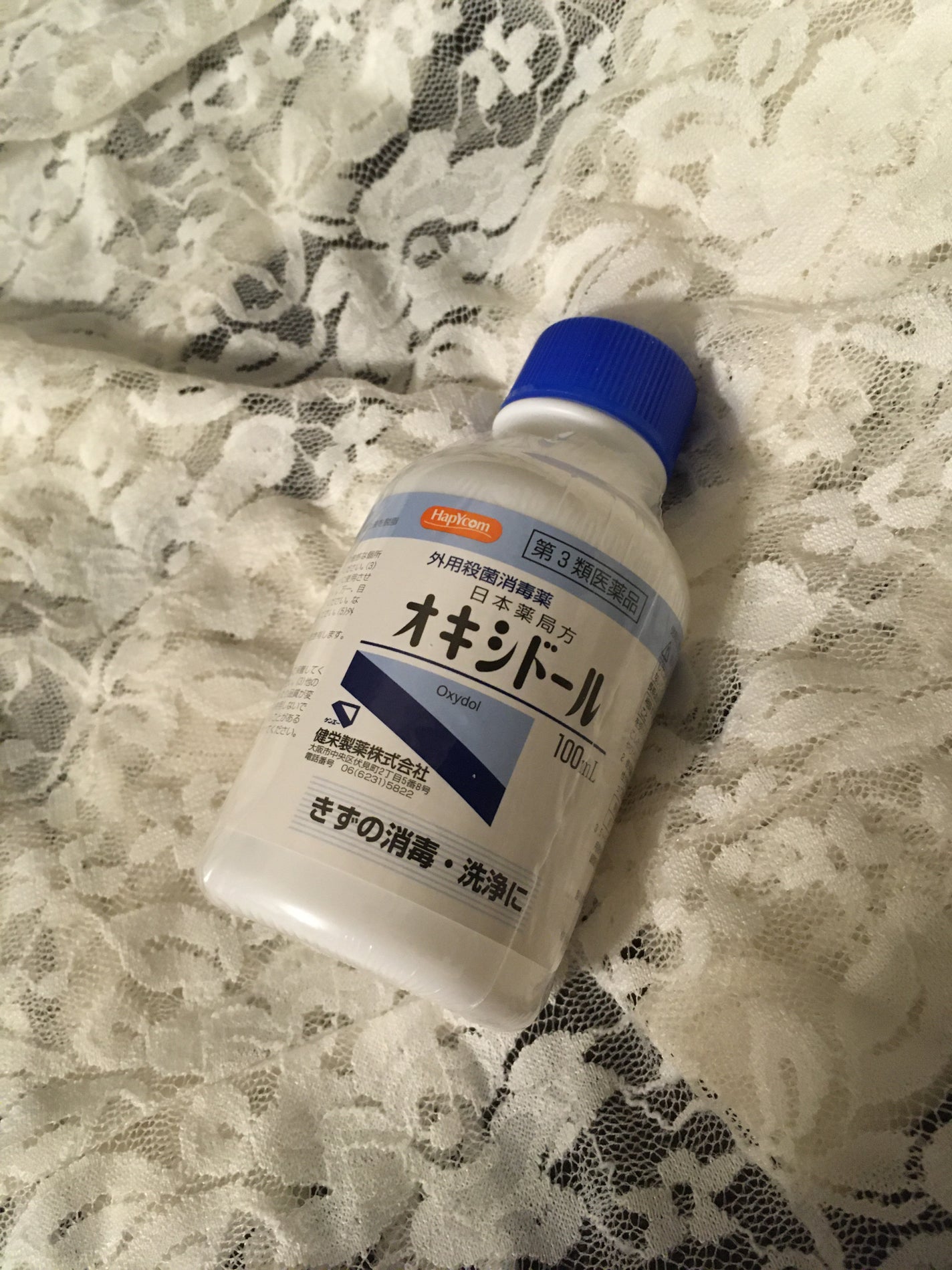 オキシドール(医薬品)/日本薬局方/その他を使ったクチコミ(1枚目)