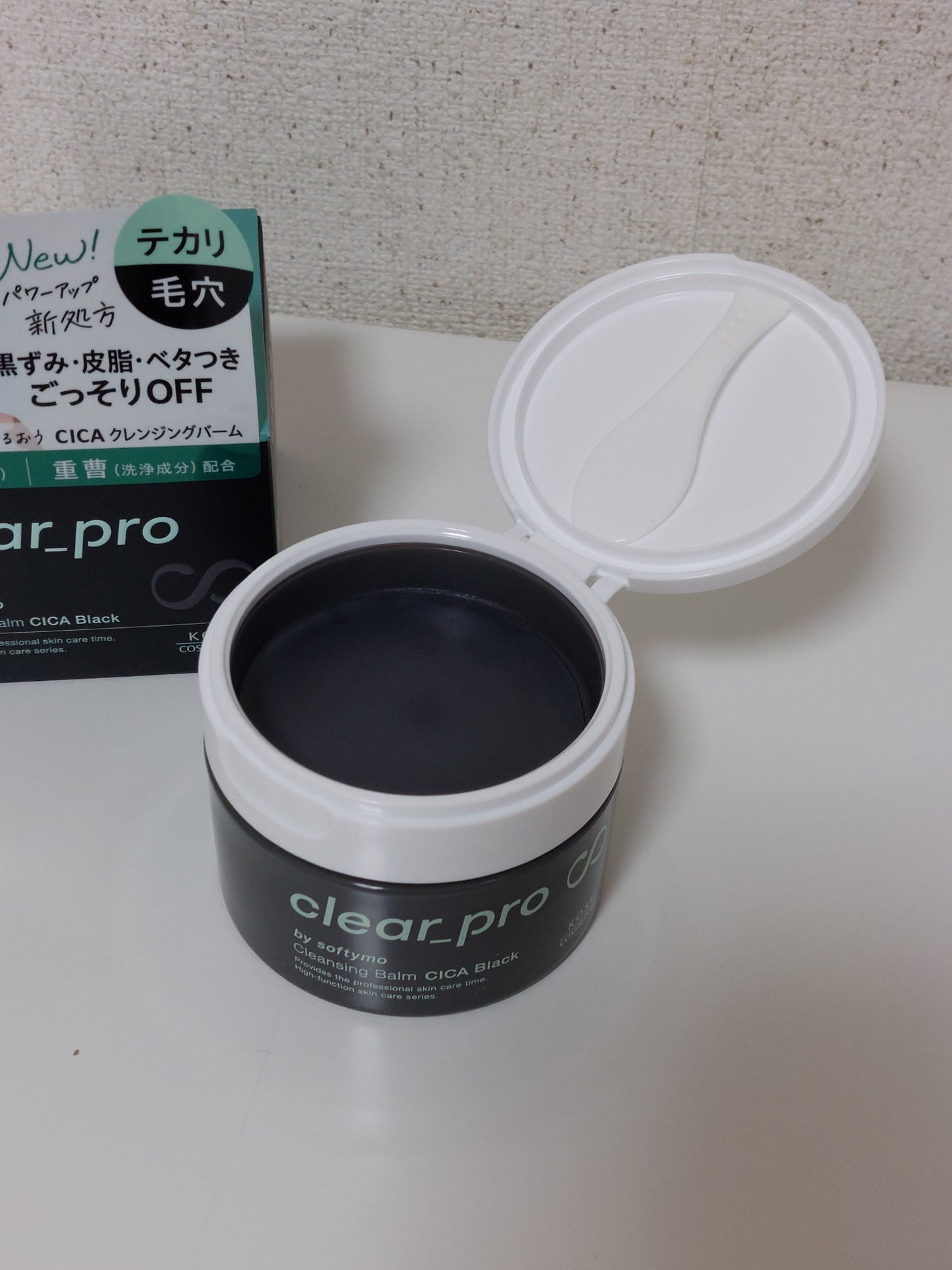 ソフティモ クリアプロ クレンジングバーム CICA ブラック/ソフティモ/クレンジングバームを使ったクチコミ(4枚目)