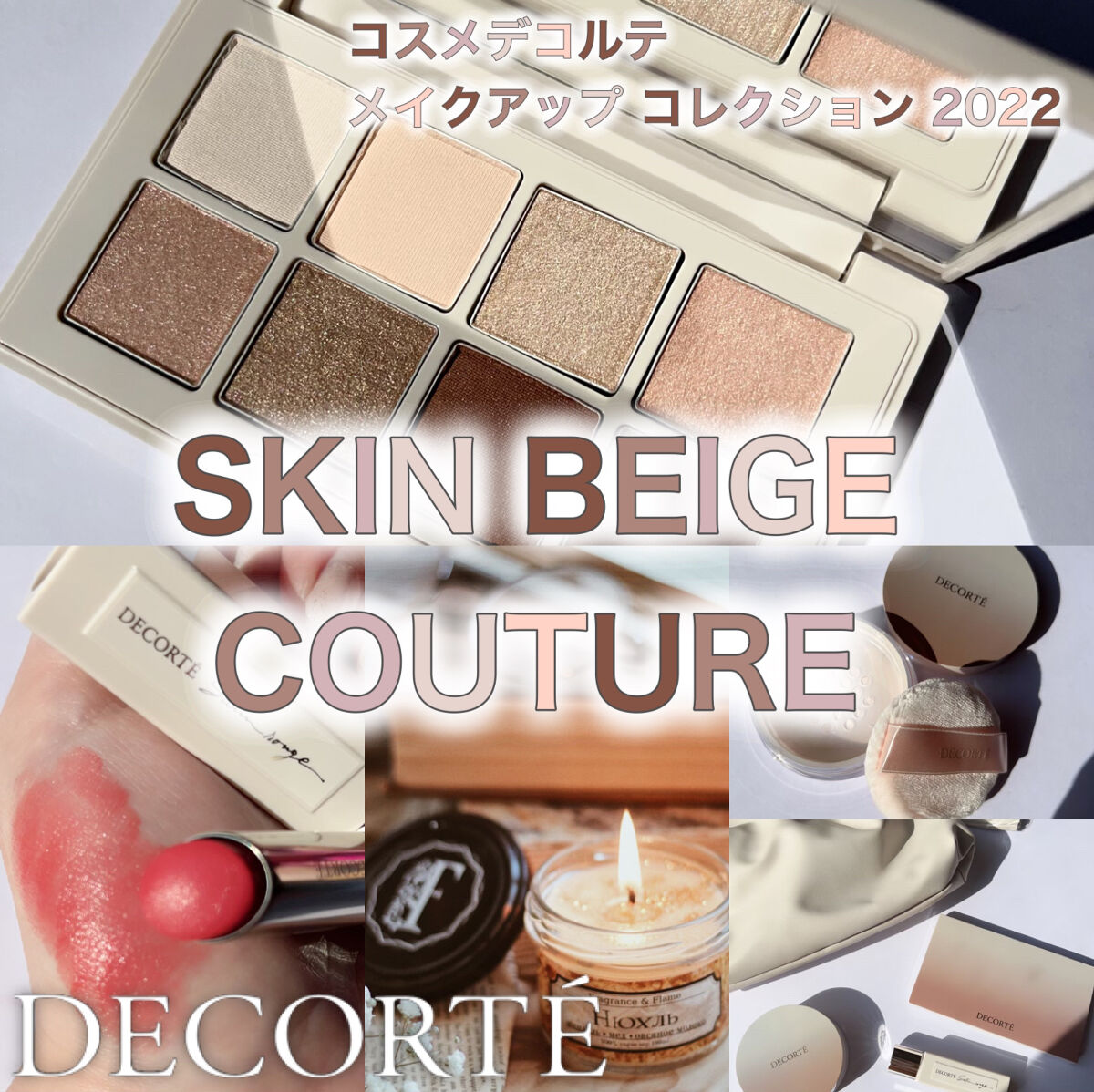 メイクアップ コレクション 2022 /DECORTÉ/メイクアップキットを使ったクチコミ（1枚目）