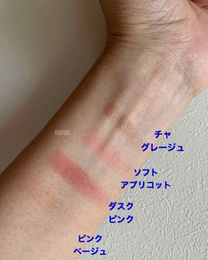 プレスド アイシャドー(レフィル)/shu uemura/単色アイシャドウを使ったクチコミ(2枚目)