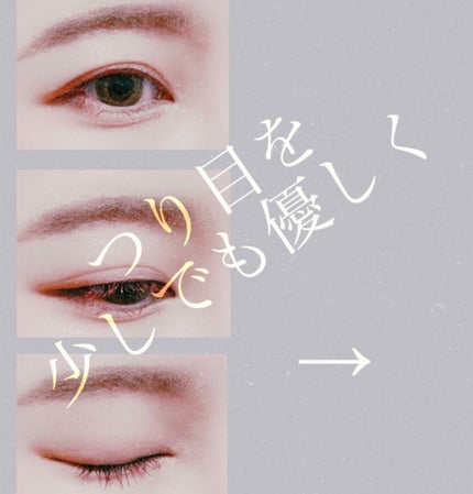 アディクション ザ アイシャドウ/ADDICTION/単色アイシャドウを使ったクチコミ(1枚目)