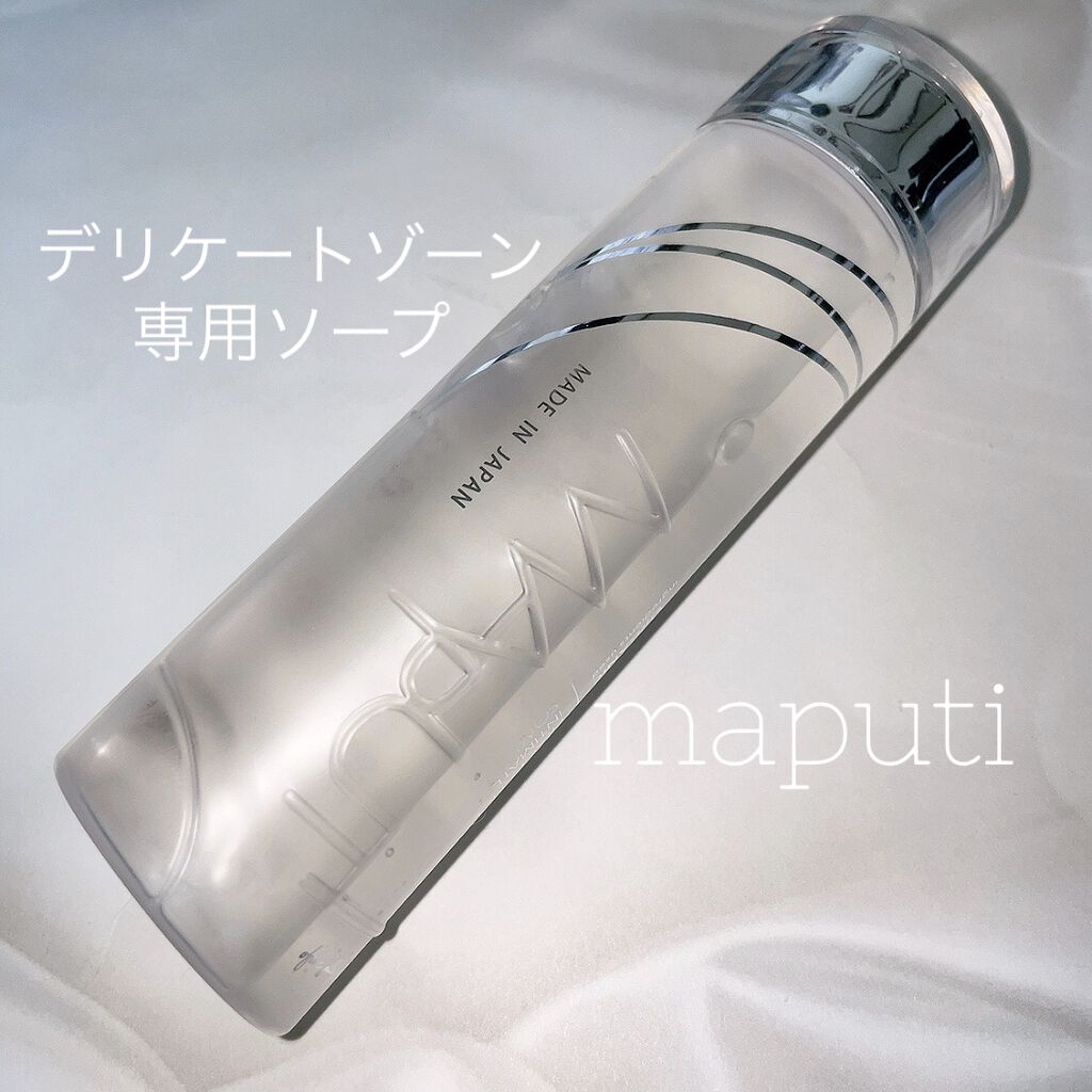 オーガニックフレグランスインティメイトソープ MAPUTI/MAPUTI/デリケートゾーンケアを使ったクチコミ（1枚目）