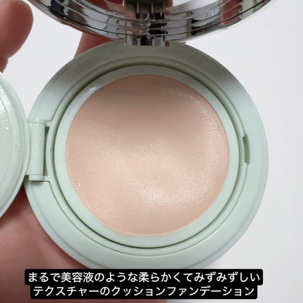 プラダ メッシュ クッション/PRADA BEAUTY/クッションファンデーションを使ったクチコミ(5枚目)