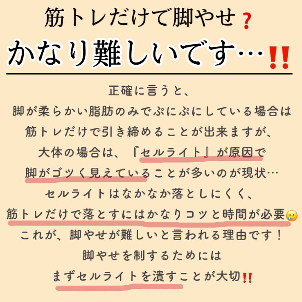スキンミルク(しっとり)/ニベア/ボディミルクを使ったクチコミ（2枚目）
